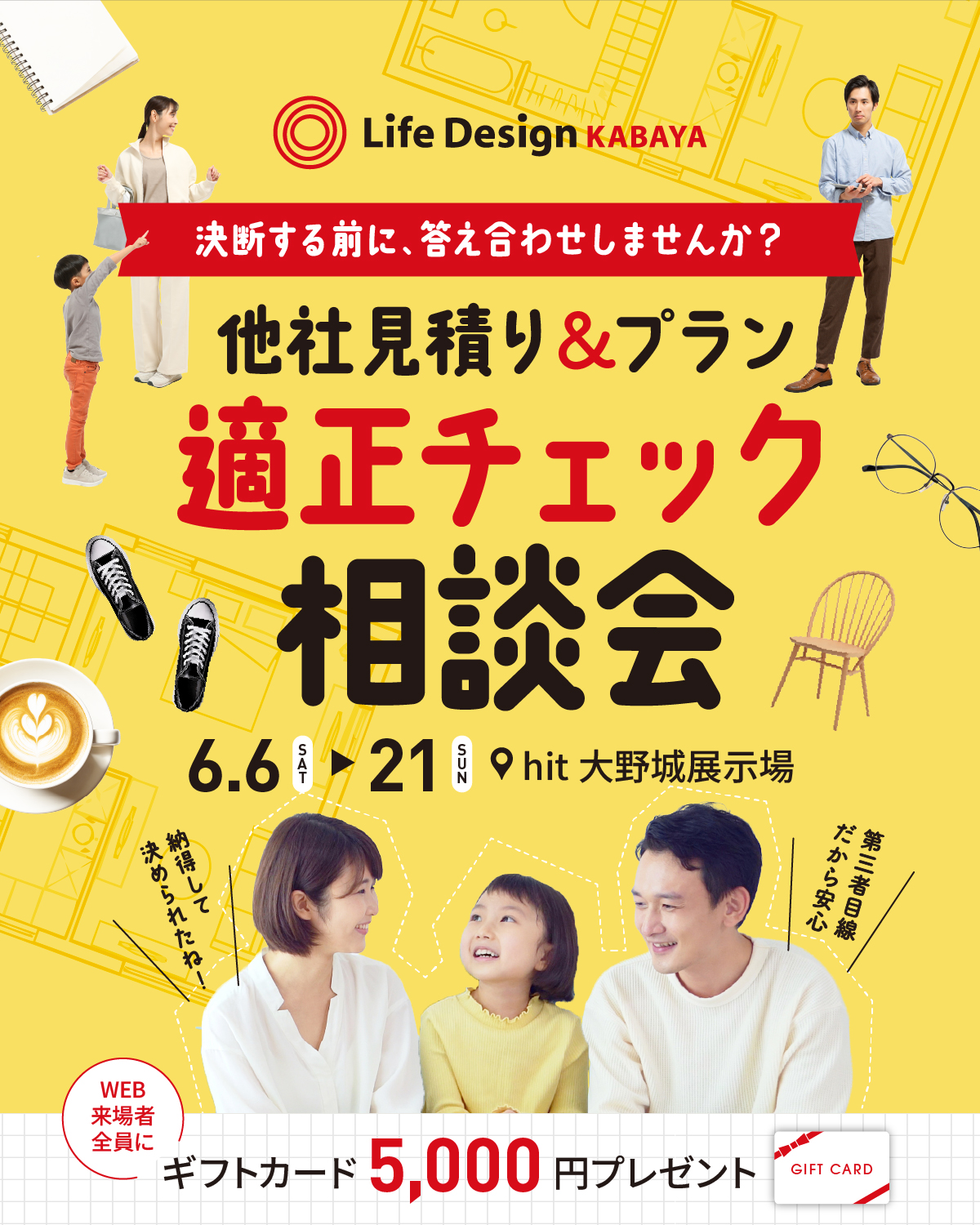 event thumb