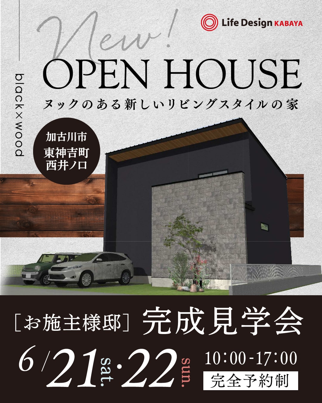 event thumb