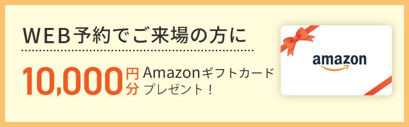 プレゼントもご用意しております🎁！