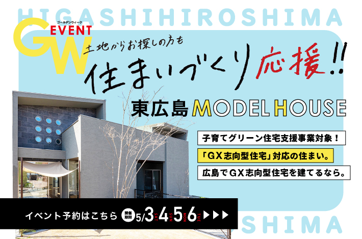 event thumb