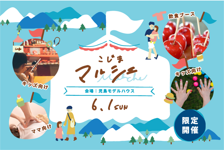 event thumb