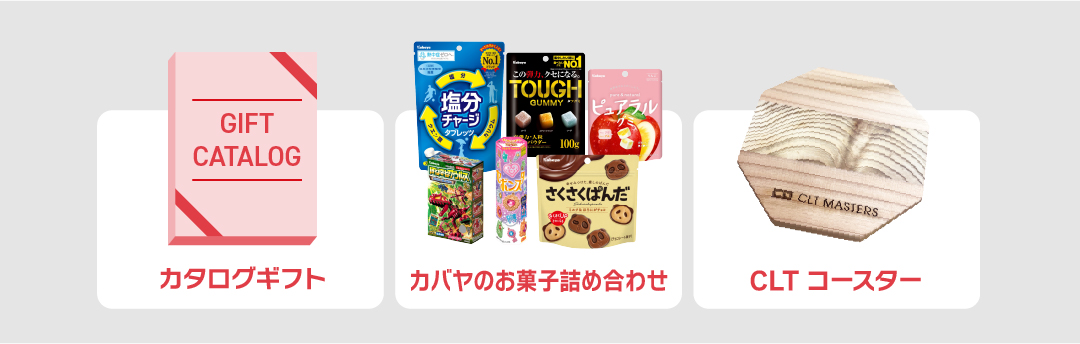 うれしい景品がもらえる！GWガラポン大抽選会✨in船橋市金杉モデルハウス