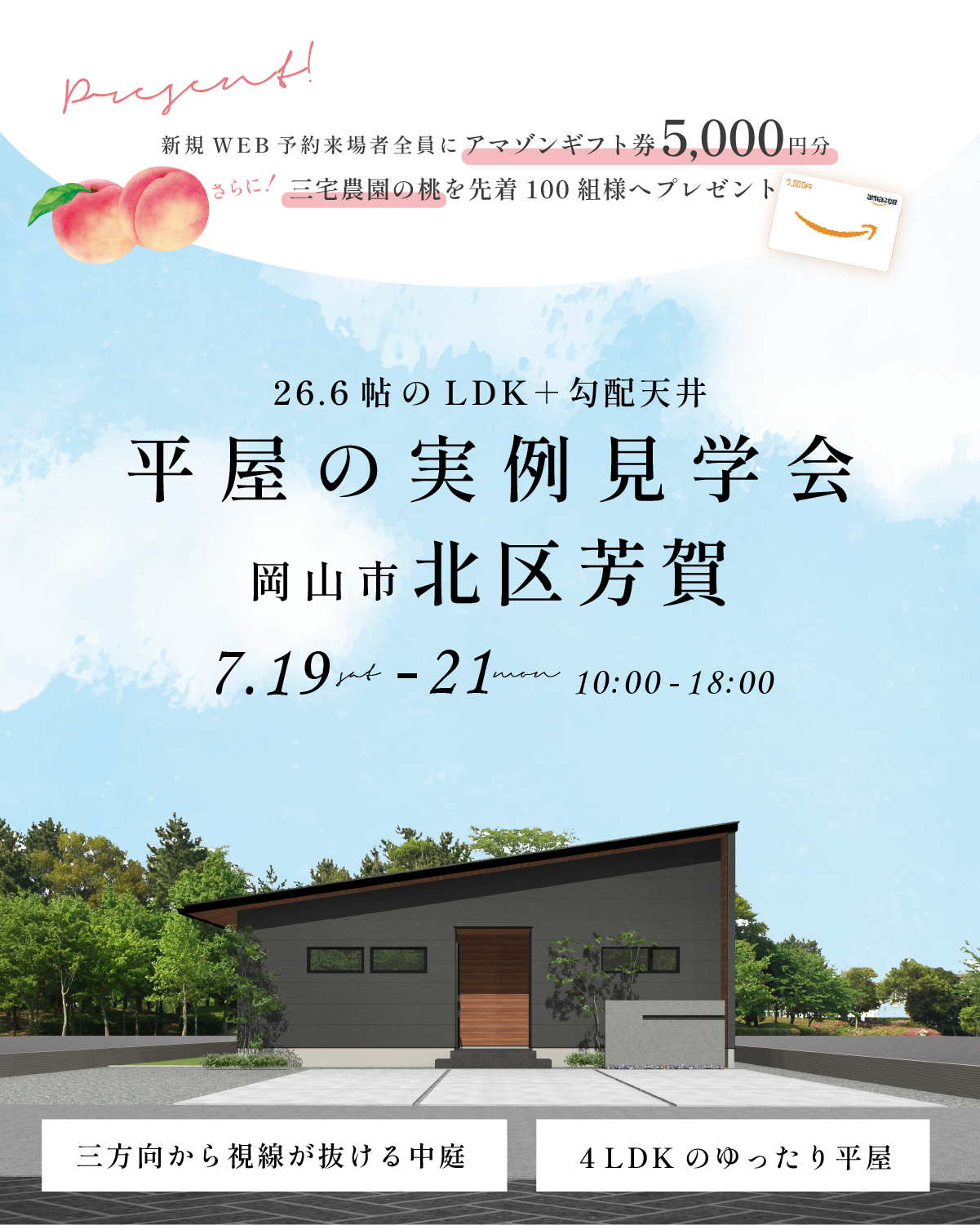 event thumb