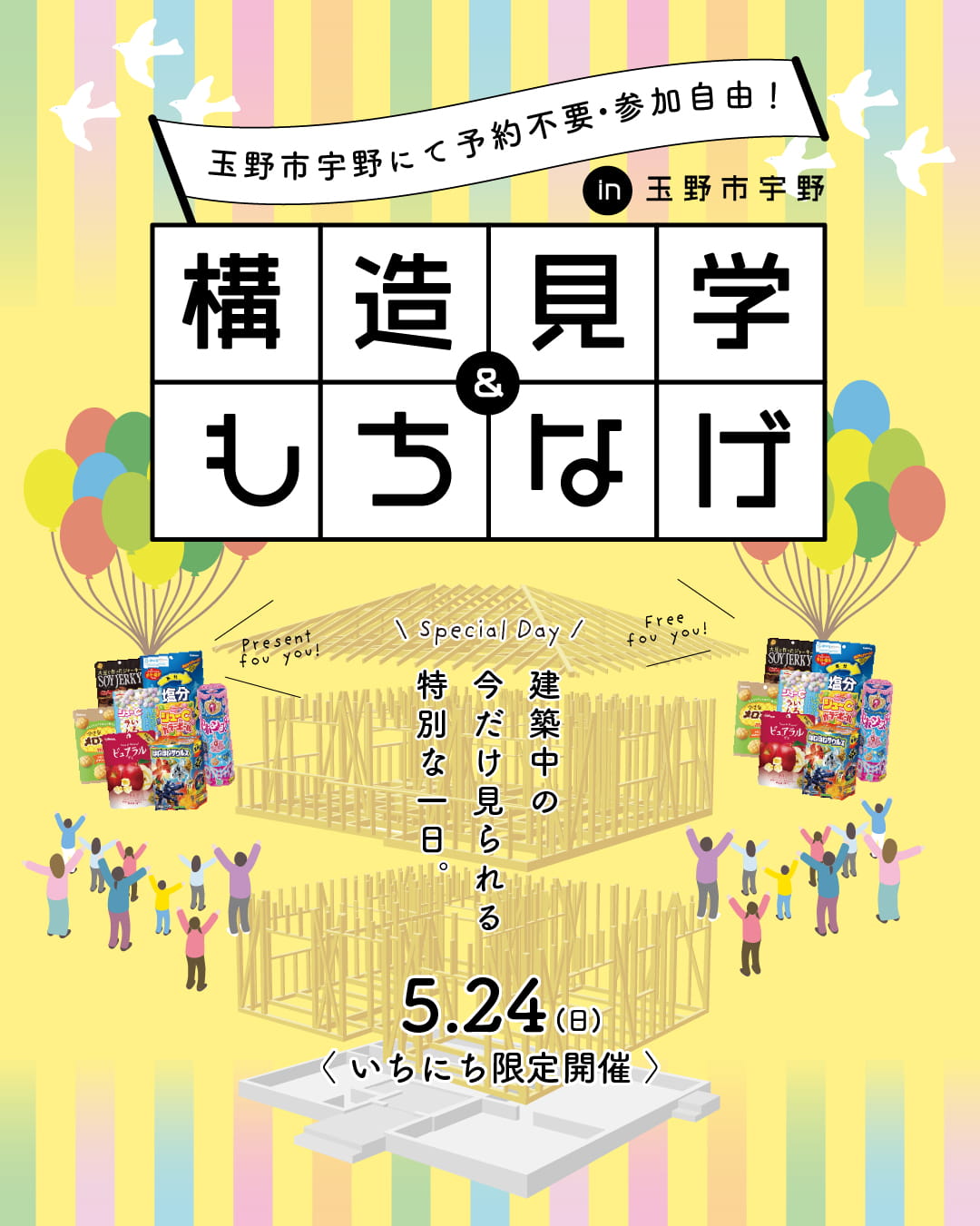 event thumb