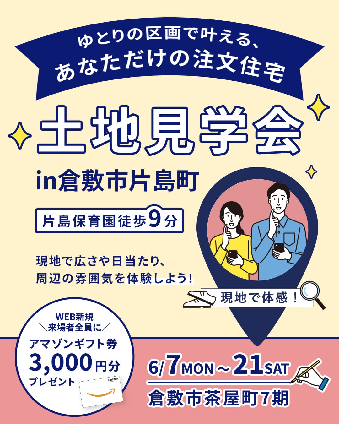 event thumb