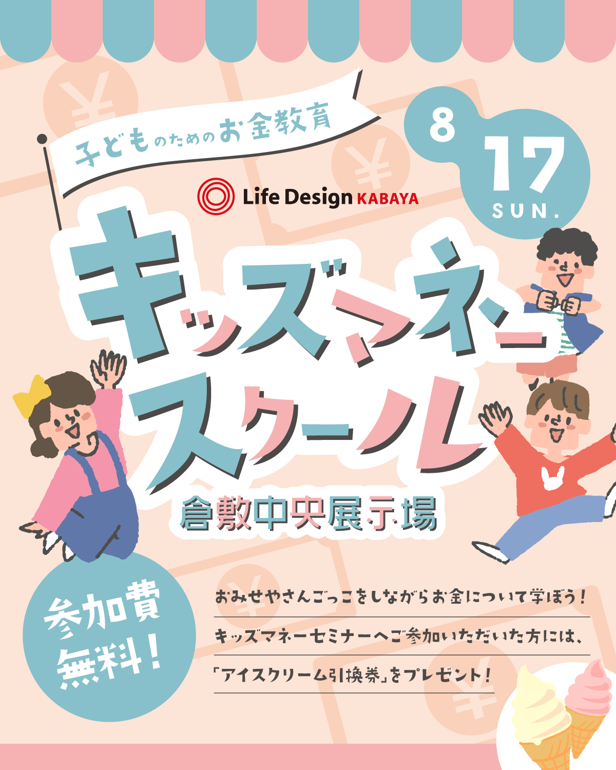 event thumb