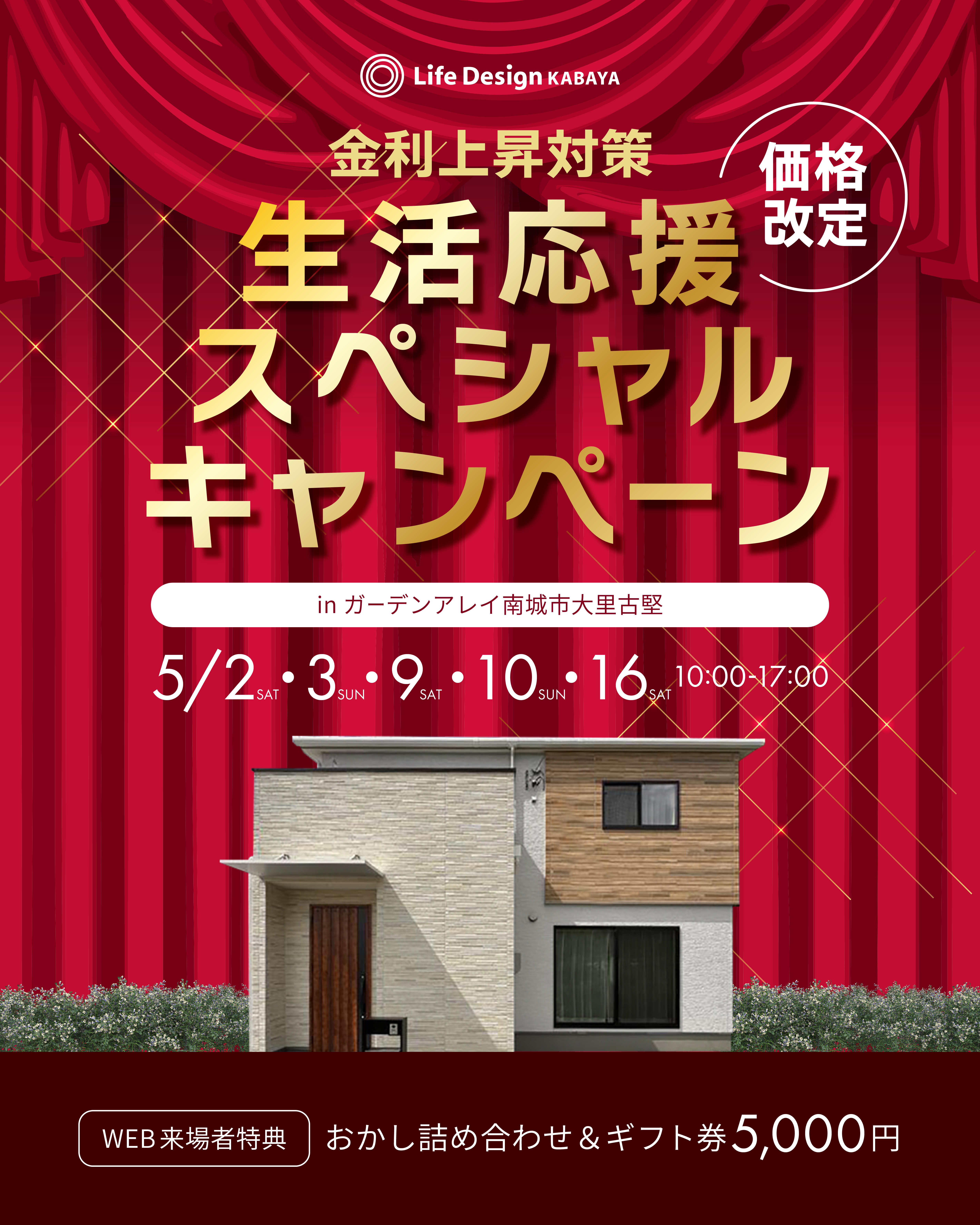 event thumb
