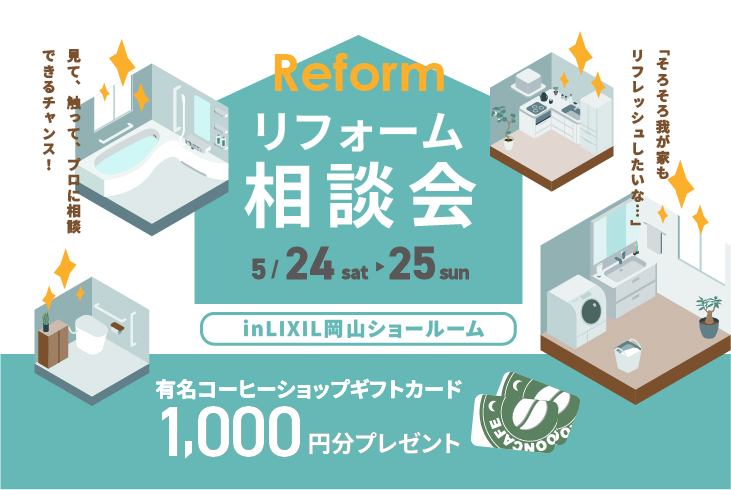 event thumb
