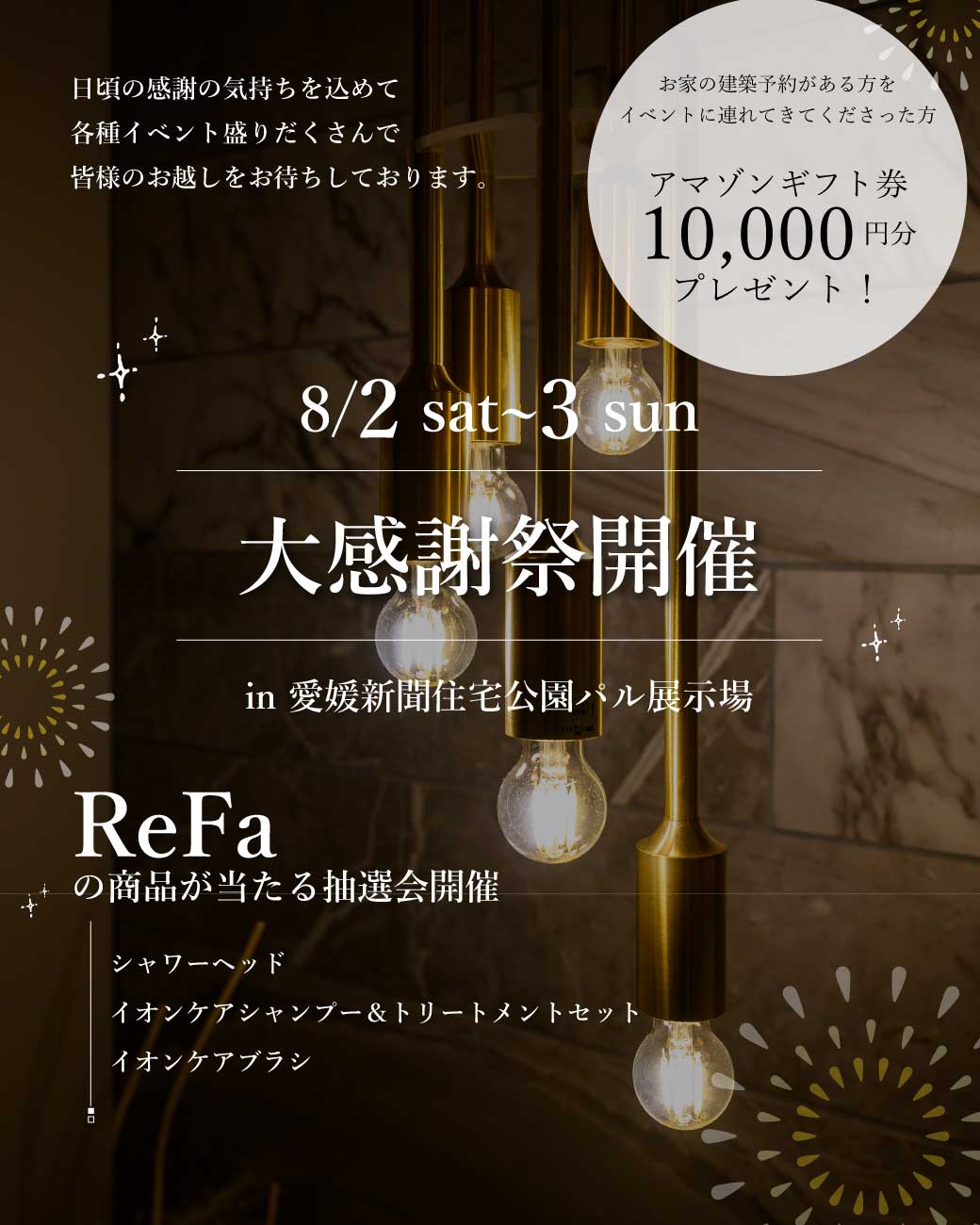 event thumb