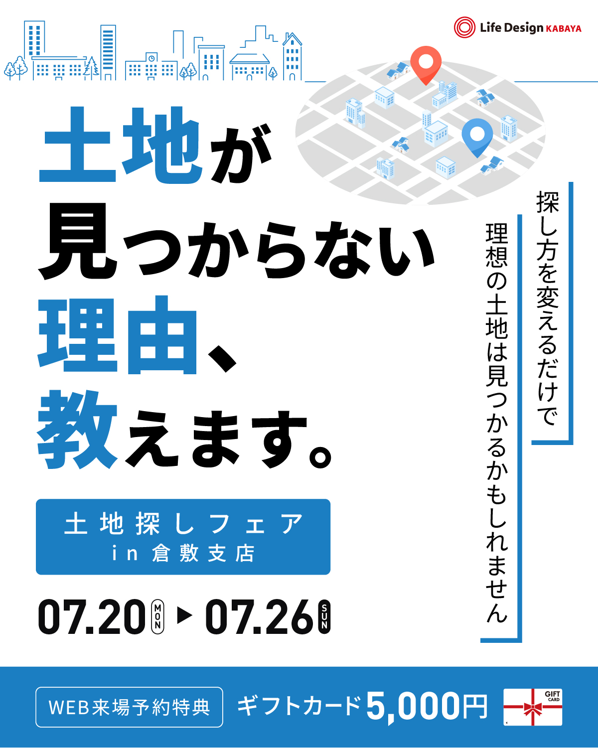 event thumb