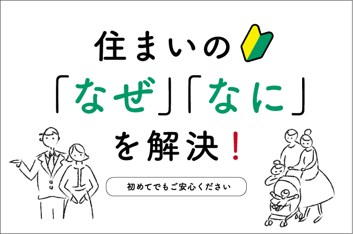 イベント情報 木にこだわった新築 一戸建て 注文住宅のことならカバヤホーム