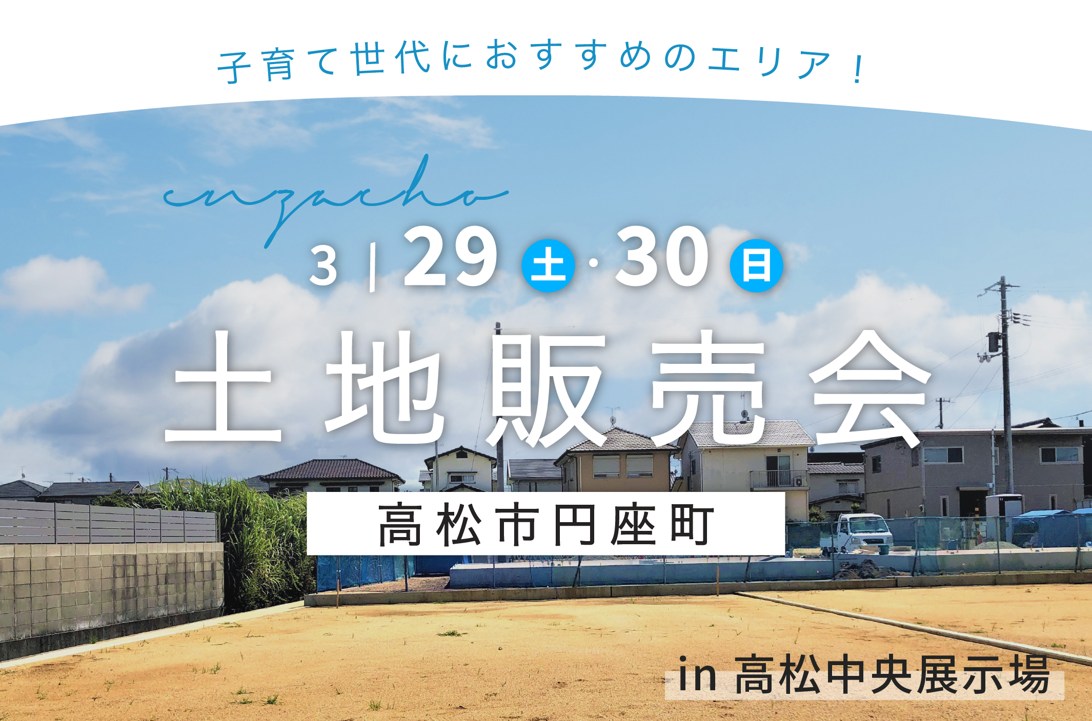 event thumb