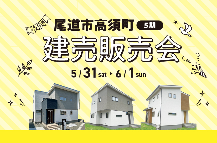 event thumb