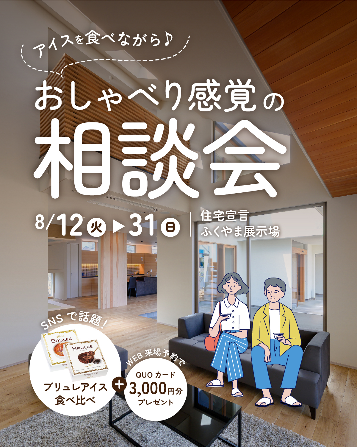 event thumb