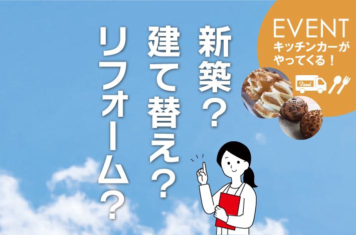 event thumb