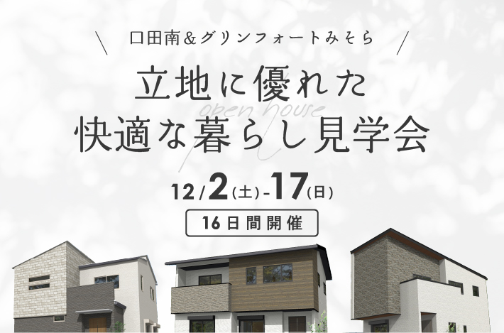 event thumb