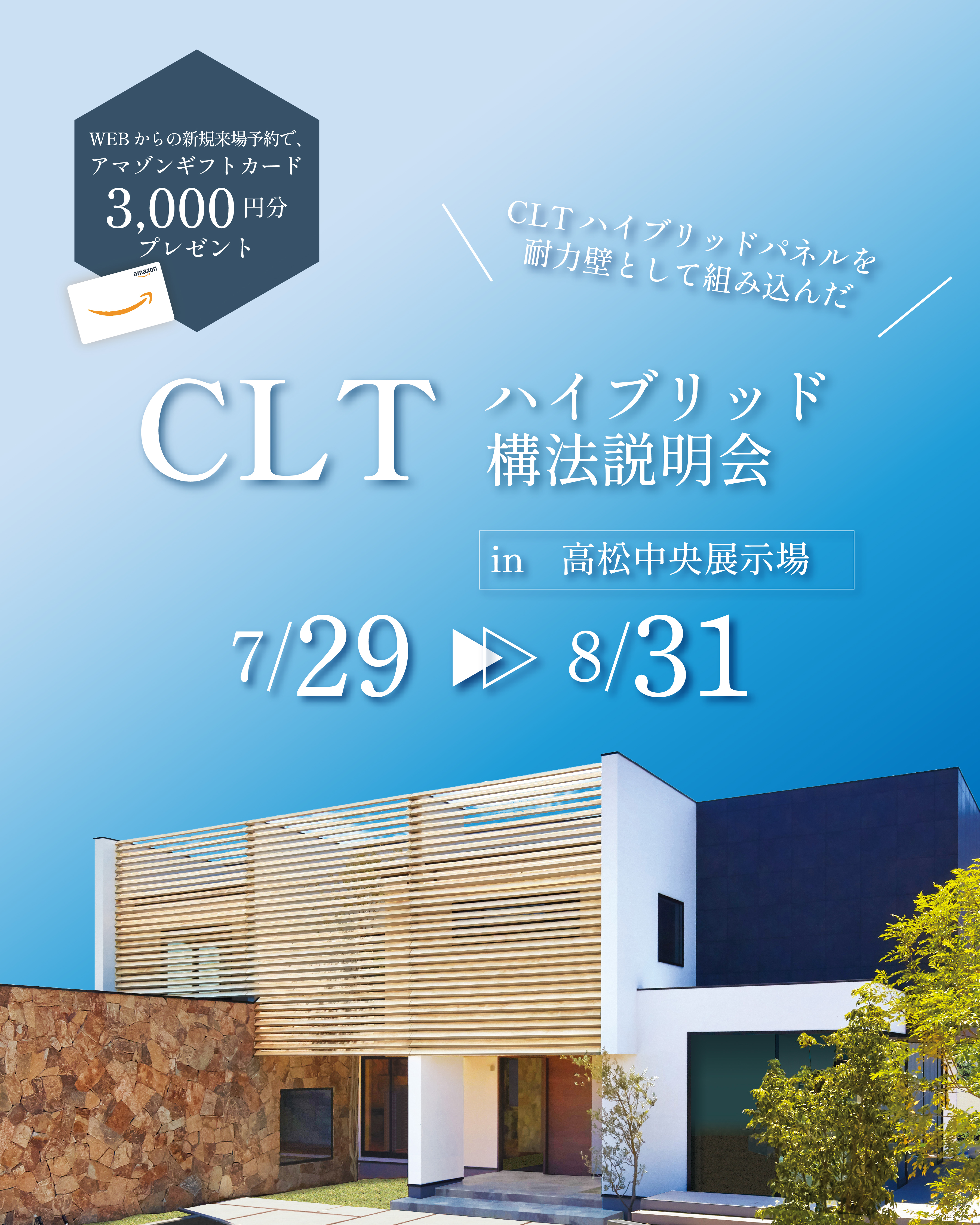 event thumb