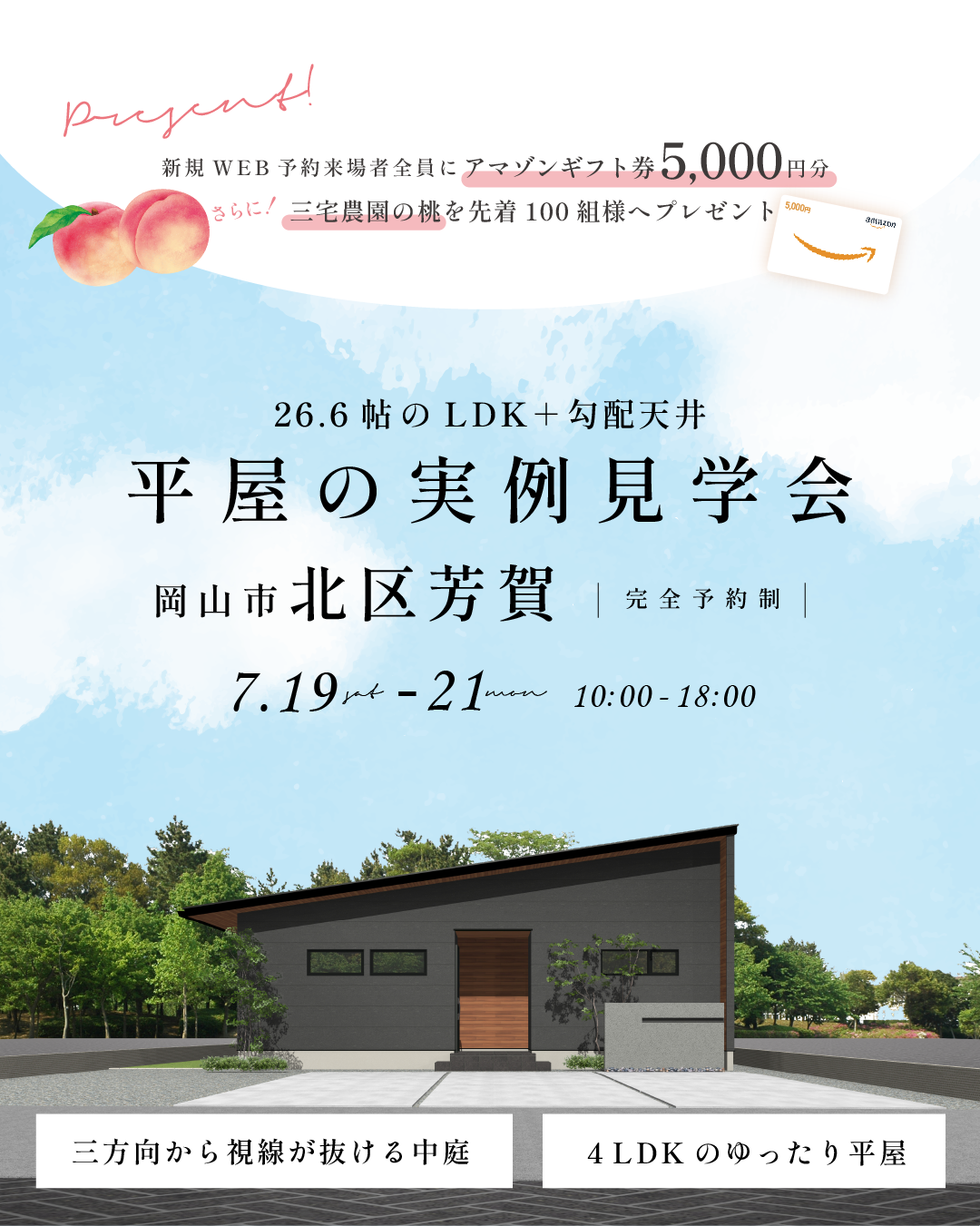 event thumb