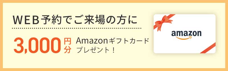 プレゼントもご用意しております🎁✨