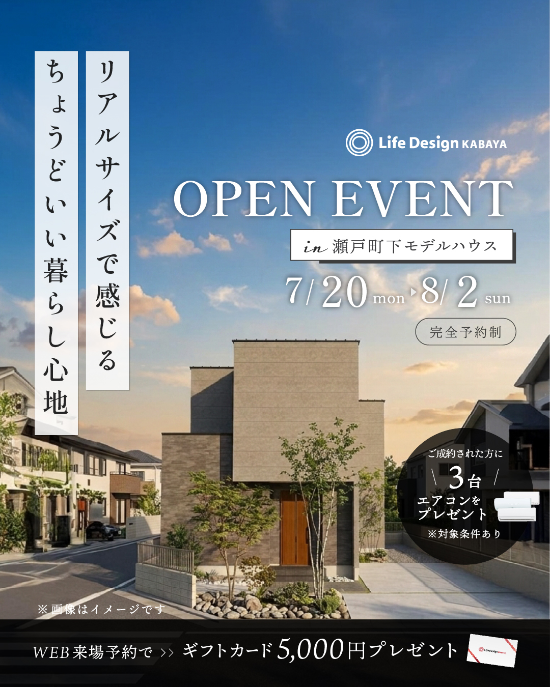 event thumb