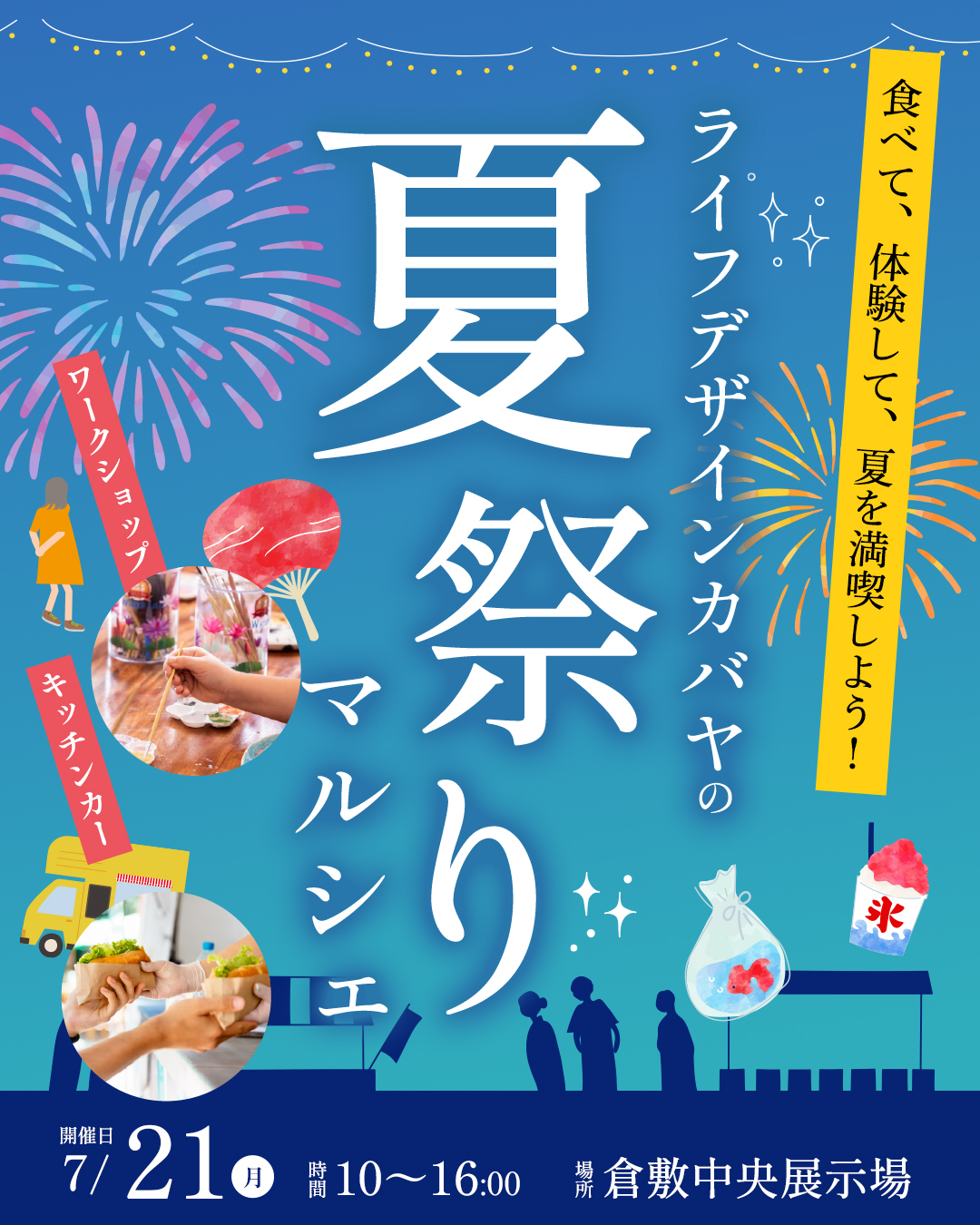 event thumb