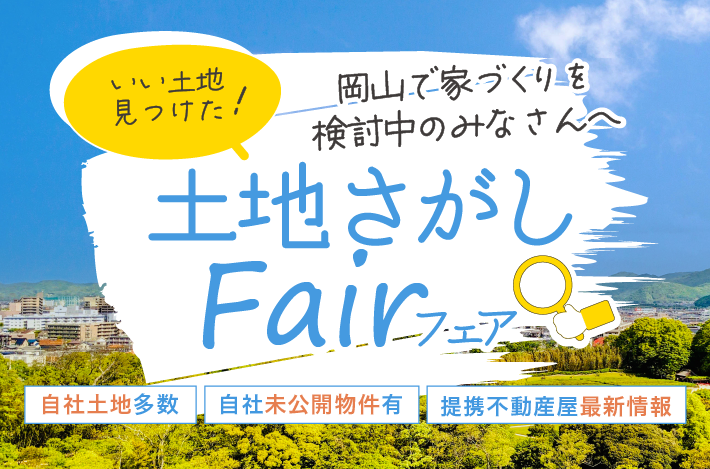 event thumb