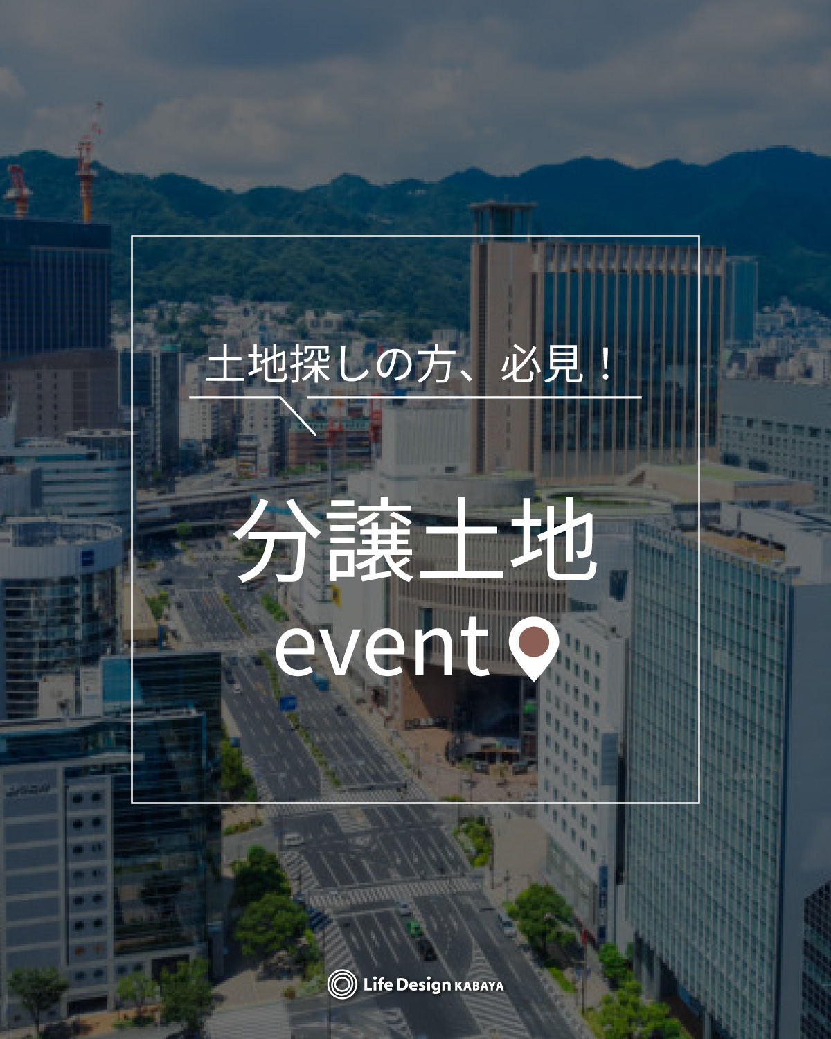 event thumb