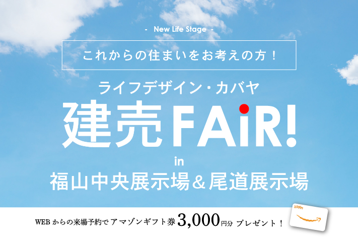 event thumb