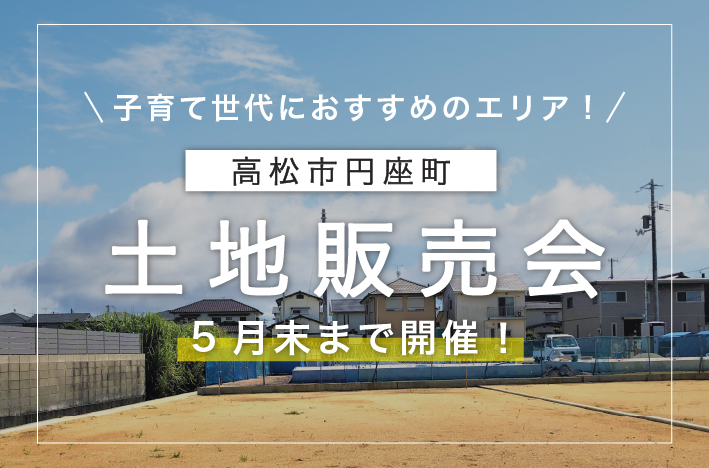 event thumb