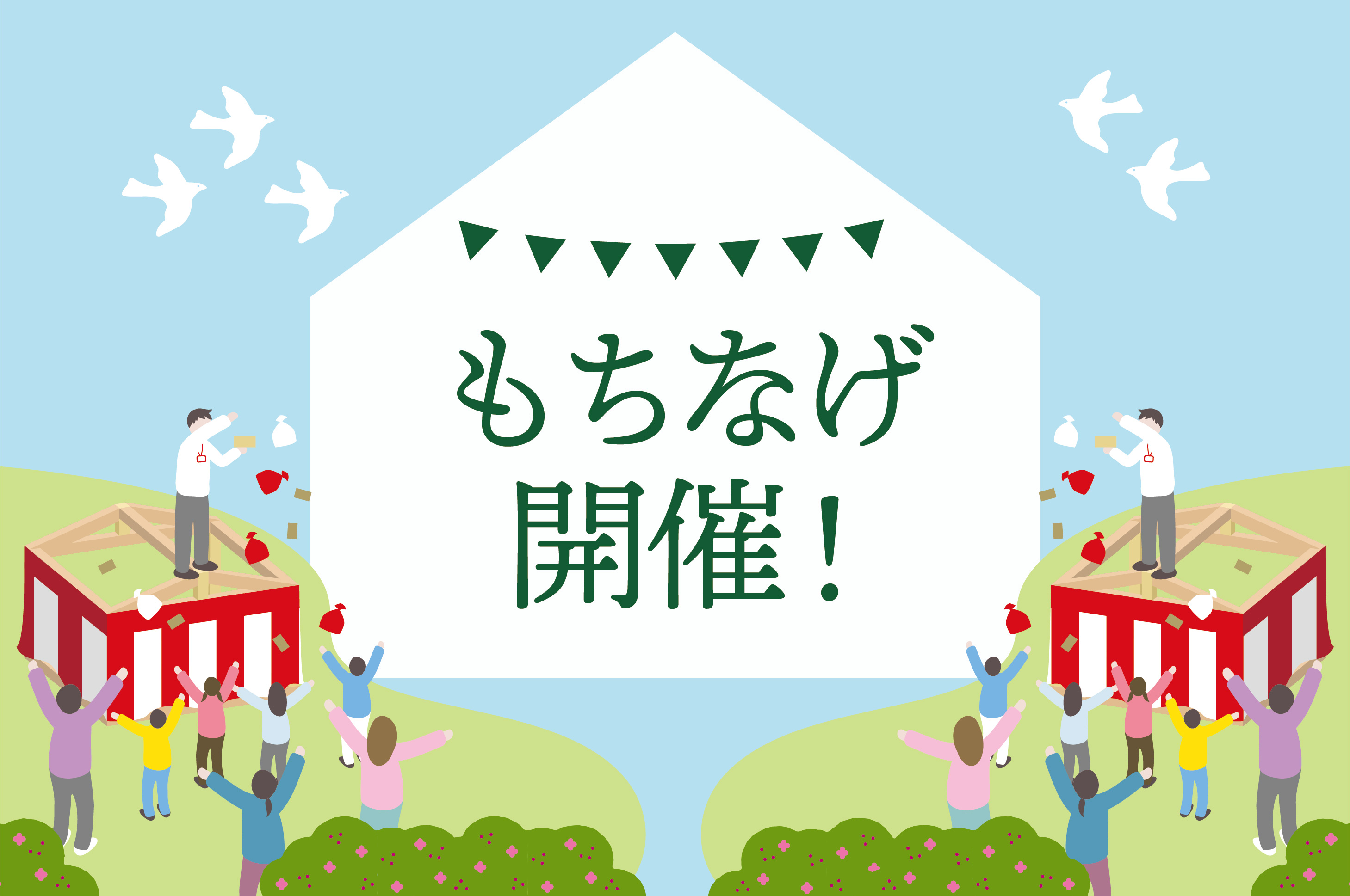 event thumb