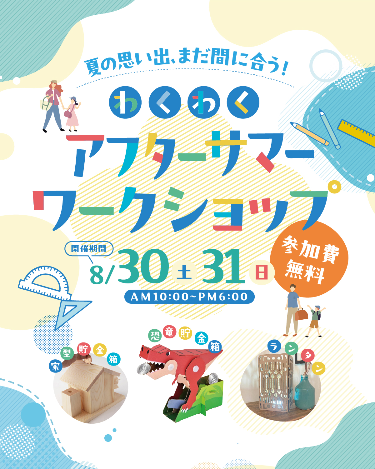 event thumb