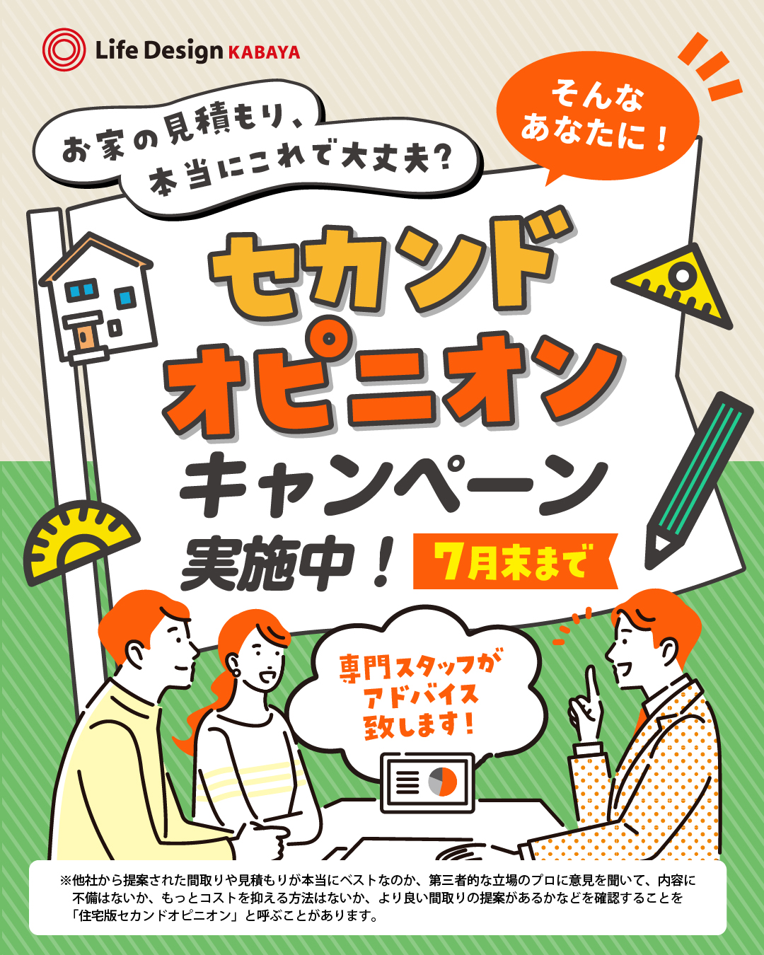 event thumb