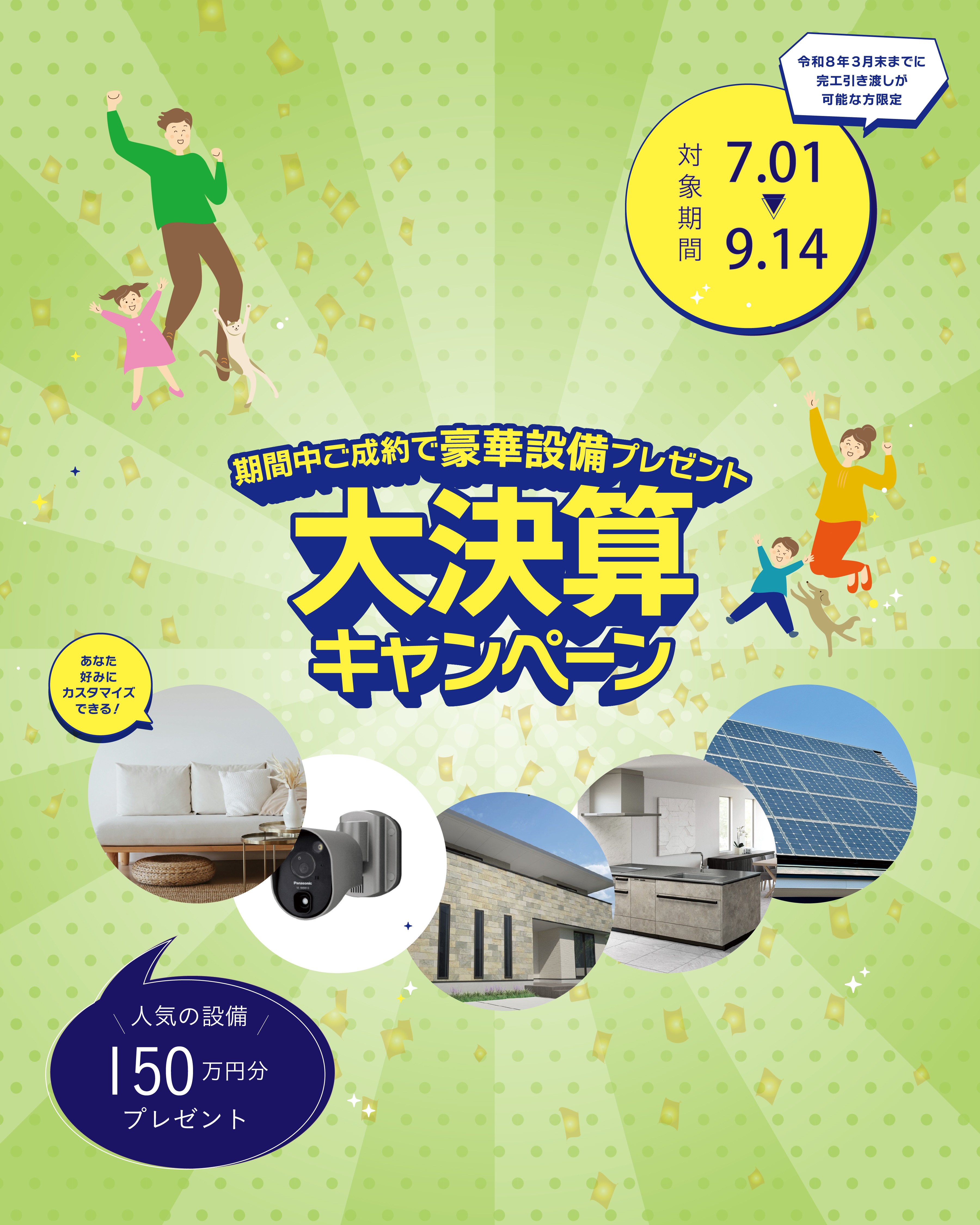 event thumb
