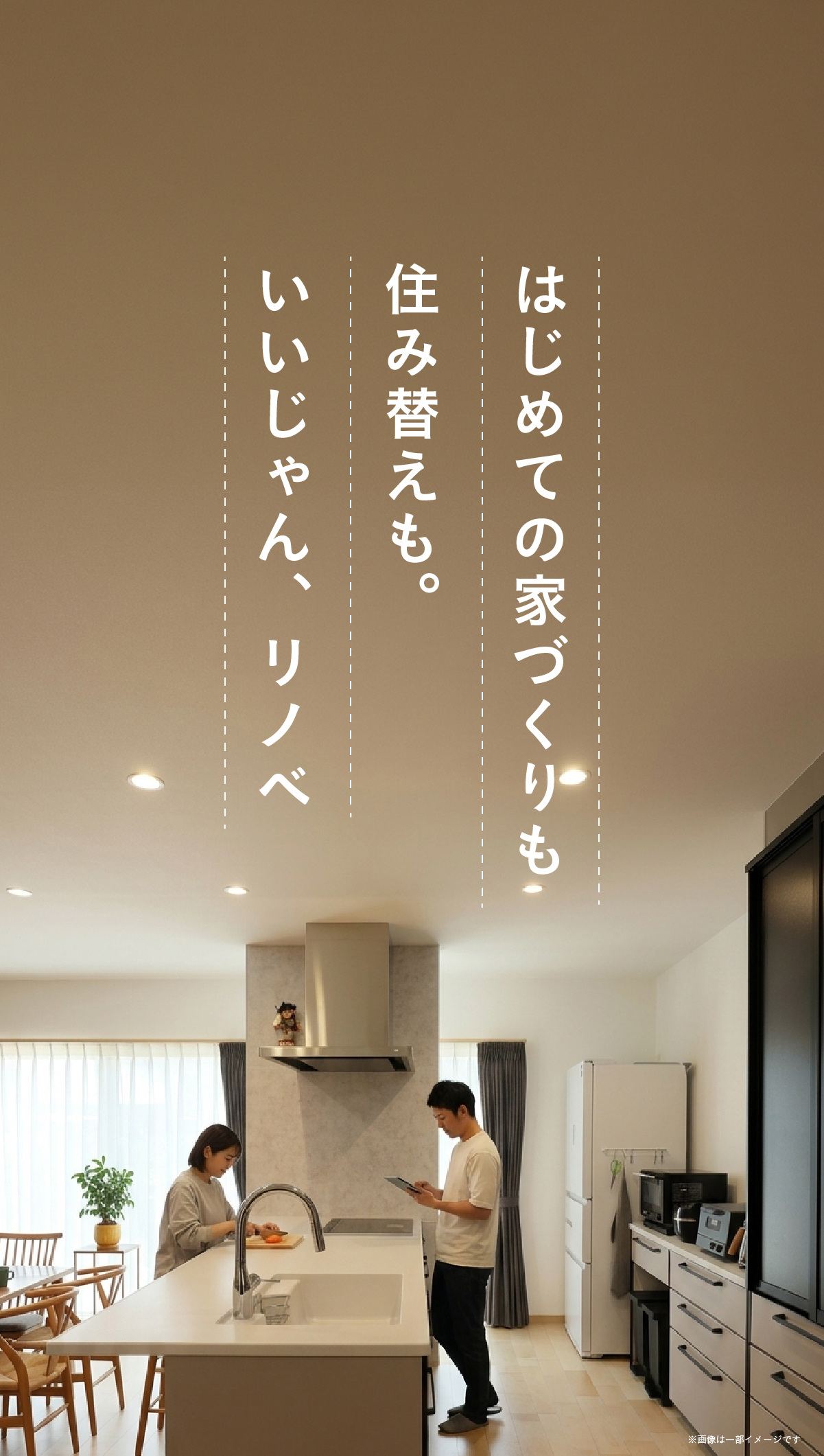 気になることぜんぶ、聞きに行こう！