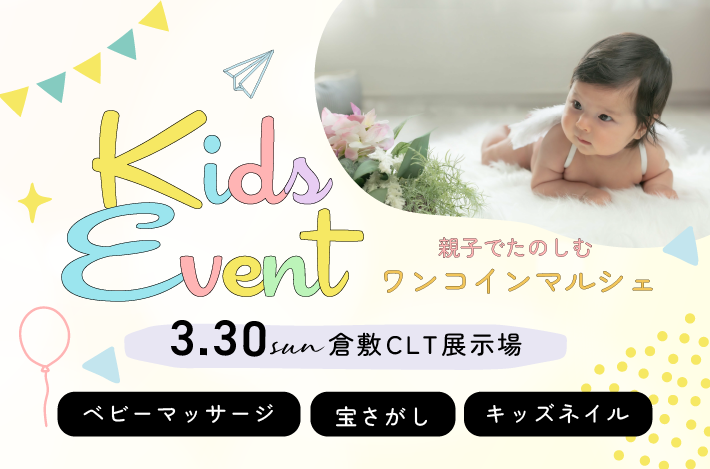 event thumb